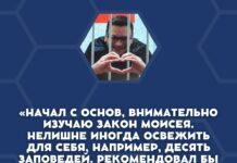 Илья Яшин рассказал, что к нему в ШИЗО подселили соседа с которым они охотятся на комаров и спорят о футболе. В остальное время Илья читает Библию, так как другие книги у него отобрали