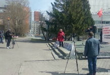 На митинге альтернативных коммунистов в Новосибирске обвинили КПРФ в предательстве