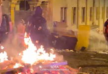 Митингующие против законопроекта об «иноагентах» в Тбилиси разожгли в центре города костер, спецназ пытается потушить его с помощью водометов