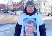 Задержан «последний активист Хабаровска» Зигмунд Худяков