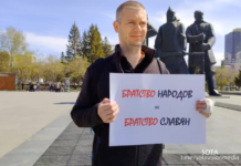 Очередная «протестная суббота» прошла в Новосибирске