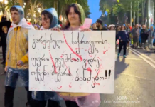 В Тбилиси начался марш против законопроекта «об иноагентах»