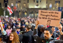 В Грузии продолжаются митинги против законопроекта «об иноагентах»