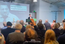 В московском «Яблоке» прошел вечер памяти политика и правозащитника Андрея Бабушкина