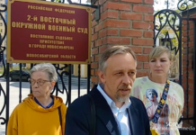 С последним словом выступил новосибирский айтишник Илья Бабурин, которому грозит до 26 лет колонии за преступление без пострадавших