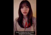 «Рукоприкладство, тотальный контроль и угрозы», — чеченка Лия Заурбекова о причинах побега из дома