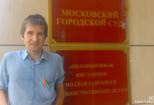 Мосгорсуд не усмотрел нарушений в действиях сотрудников полиции, которые не заметили порезы, нанесенные себе Владой Антамошкиной в автозаке и в отделе полиции