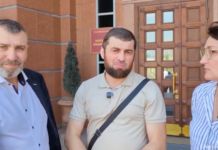 На апелляционном заседании по делу «Росдержавы» защита заявила, что ей не дают ознакомлении с делом