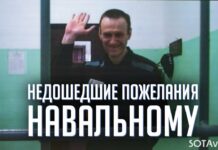 Харп. Недошедшие пожелания Алексею Навальному. Месяц до убийства