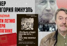 Встречаются ССовец и коминтерновец в ГУЛАГе: 60 лет Театру на Таганке