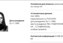 «Какой-то бред, что-то против войны, дальше не стала читать». Суд допросил коллег сотрудницы Минюста Марии Мамедовой, которая рассылала им антивоенные письма