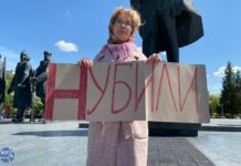 Запрещенная буква «Н» и «иноагентство» Екатерины Дунцовой. Как прошла «протестная суббота» в Новосибирске