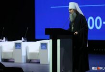 Митрополит в Екатеринбурге призвал женщин «бороться за свои подлинные права» — «за право быть матерью, жить в крепкой семье и быть защищенной мужчиной»