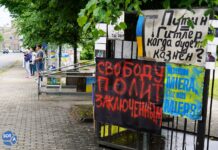 В Риге в День ребенка прошел пикет напротив российского посольства