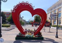 Несмотря на регулярные атаки беспилотников и обстрелы, в Белгороде и Шебекино продолжается жизнь