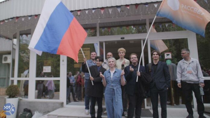 Рассвет