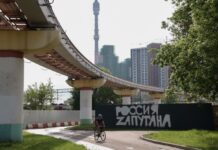 В Москве ко Дню России появилась серия антивоенных граффити