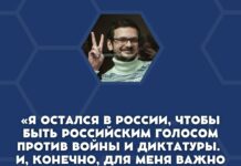 Илья Яшин заявил, что откажется от обмена, если поступит такое предложение, так как для него неприемлема эмиграция из России