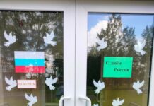 День России: успехи в цифрах