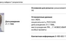МВД объявило в розыск телеведущую Татьяну Лазареву. Информацию об этом «Медиазона» обнаружила в базе ведомства
