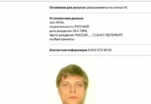 МВД объявило в розыск журналиста и ведущего «Популярной политики» Александра Макашенца