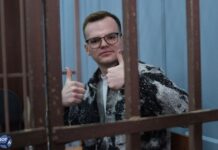 Басманный суд Москвы поместил журналиста Артема Кригера в СИЗО до 18 августа