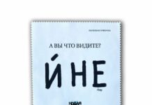 В России заблокировали сайт магазина «Новой газеты»