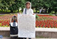 В Москве активистка Вера Шихова вышла к зданию Росздравнадзора с пикетом с требованиями к министру обороны Белоусову