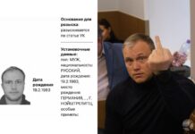 Алексея Блиновского объявили в розыск. СМИ пишут, что он уехал на «СВО», но уже две недели не выходит на связь с сослуживцами