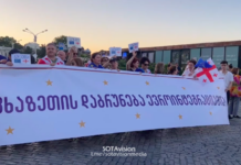 В Грузии продолжаются акции против закона об «иноагентах»