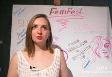 В Черногории прошел первый в стране фемфестиваль