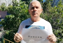 «Люблю жизнь, но знаю Путина»