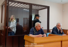 Суд отправил на процессуальную проверку следователя по делу москвички, залившей зеленкой избирательные бюллетени