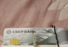 Жители Алтая разрезают карты «Сбербанка» после конфликта Грефа с таксистами в Горно-Алтайске