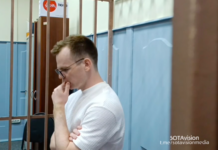 «Главное, берегите себя, свою свободу!» — журналист Артем Кригер в суде