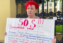 Жительница Одинцово вышла с пикетом к зданию Генпрокуратуры в Москве в поддержку кинолога Анастасии Зибровой, которую преследуют за военные «фейки»