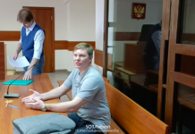 До 3 декабря продлили домашний арест администратору телеграм-канала Moscow Calling Андрею Куршину