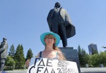 На «протестной субботе» в Новосибирске вспомнили о Седе Сулеймановой