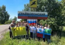 Жители Белгородской области записали видеообращение к Путину и министру обороны с жалобами на обстрелы