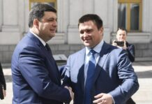 Суд в Москве заочно арестовал бывшего премьер-министра Украины Владимира Гройсмана и экс-министра иностранных дел Павла Климкина