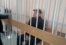 Суд приговорил жителя Брянской области к трем годам лишения свободы за попытки уговорить российского военного сдаться в плен