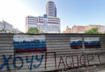 МИД разработал проект, разрешающий ФСБ отбирать внутренние и заграничные паспорта россиян