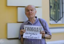 15-й день «театрального дела». В прениях выступят Светлана Петрийчук, адвокаты Жени Беркович и сама Женя