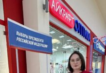 Антивоенную акцию жен мобилизованных пытались сорвать прокремлевские волонтеры