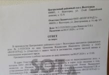 «Это, по сути, явка с повинной»: в суде по делу о клевете волгоградскими телеведущими вскрылась мошенническая схема телеканала «Волгоград-1»