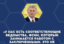 4 июля ФСИН сообщил, что Кара-Мурзу перевезли из ПКТ в омской колонии в тюремную больницу