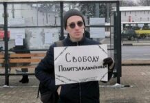 Уголовное дело об уклонении от обязанностей «иноагента» завели на ЛГБТ-активиста Ярослава Сироткина