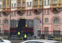 Shaman анонсировал акцию протеста у посольства США в Москве в качестве ответа на блокировку его канала на YouTube