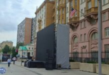 Обстановка у посольства США в Москве перед митингом-концертом Шамана против YouTube и «американского империализма»