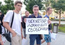 «Свобода слова не выбирает страны», «Искусство должно быть свободным», — сторонники Z-певца Шамана вышли к посольству США на митинг за свободу слова